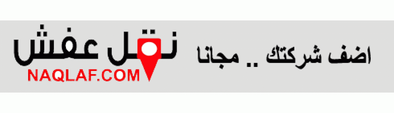 كشف تسربات المياه