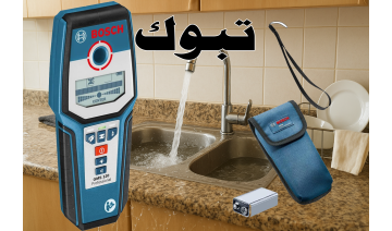 افضل شركة كشف تسربات المياه في تبوك مع تقرير معتمد